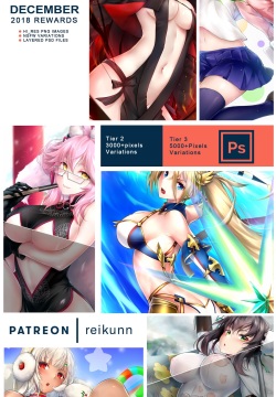 Patreon rewards December 2018