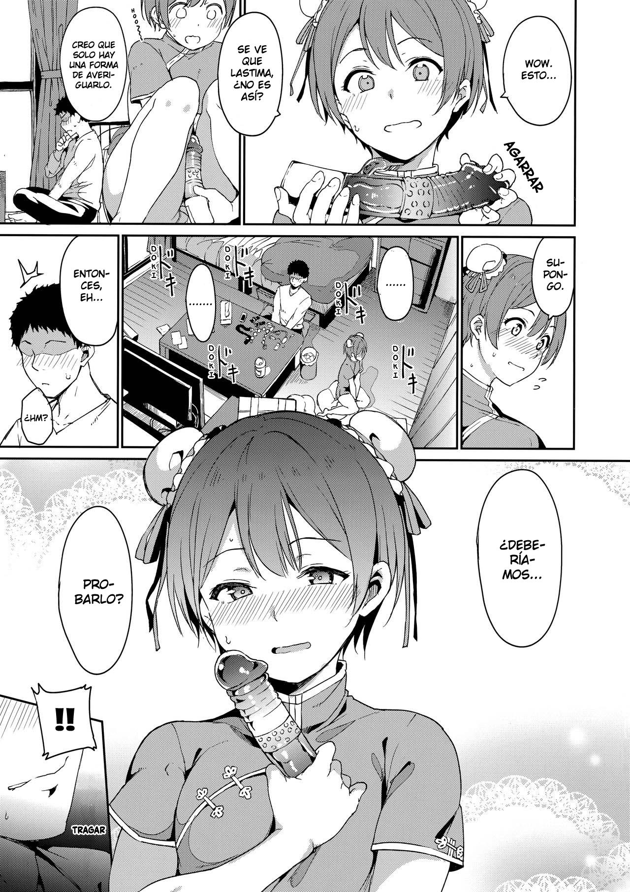 Hoshizora Unline + C95 Omake Hon page 4 full