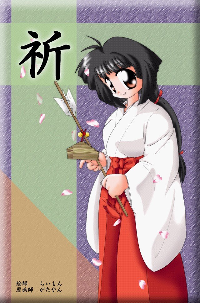 Hoozuki page 4 full
