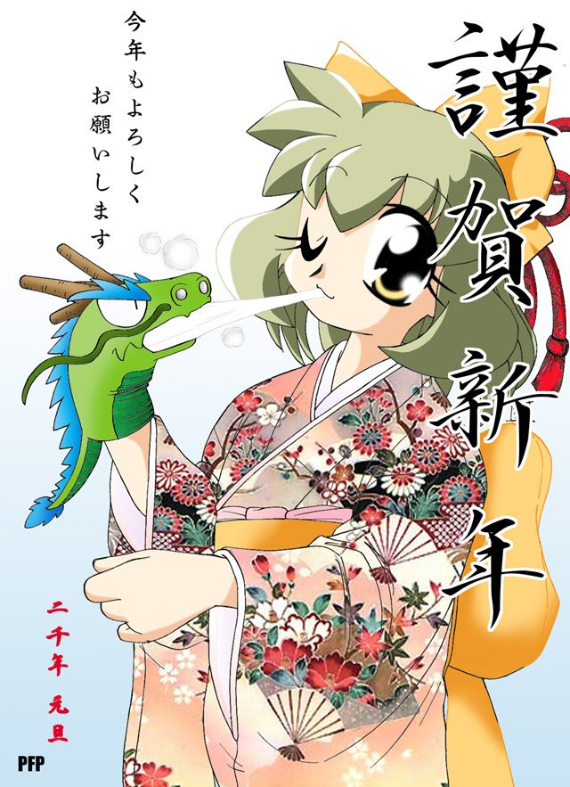 Hoozuki page 7 full