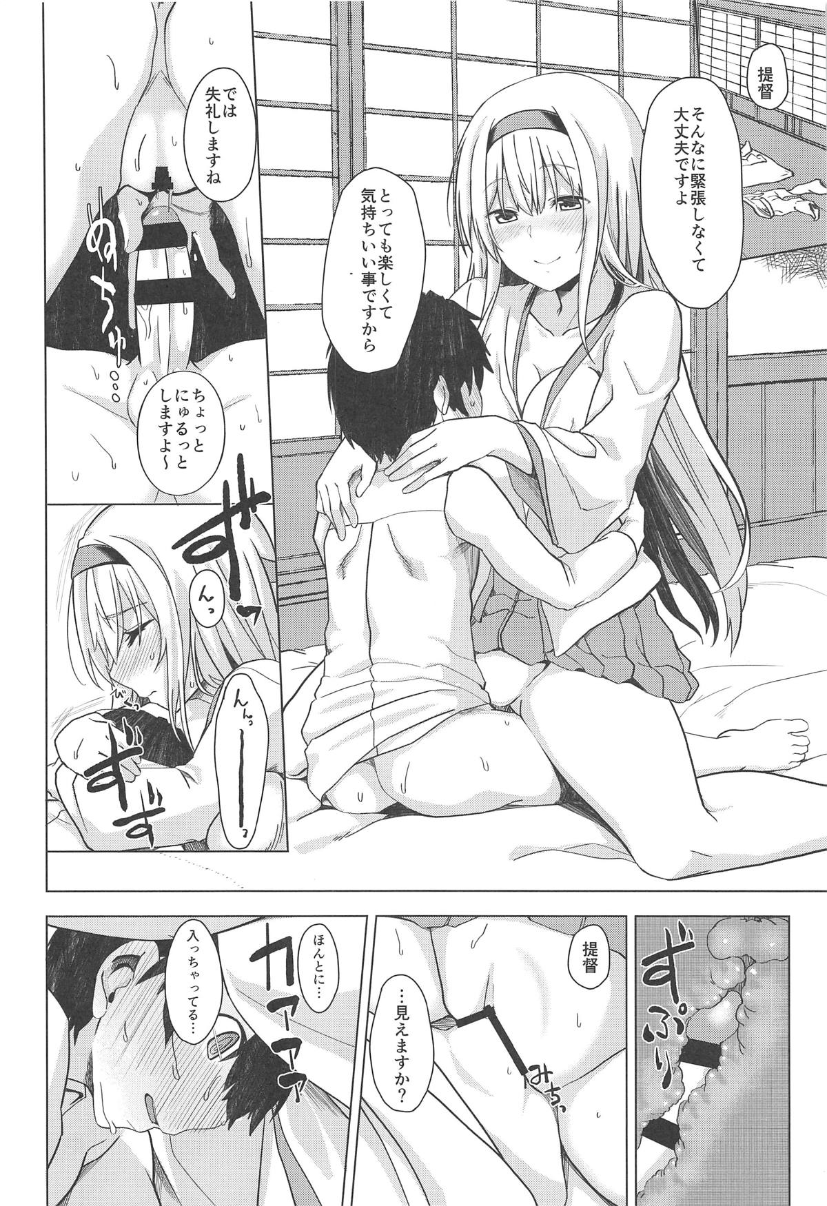 Moshimo syoukaku ga syokikan dattara page 9 full