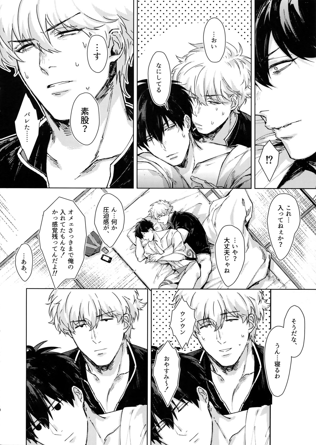 10.10 page 10 full