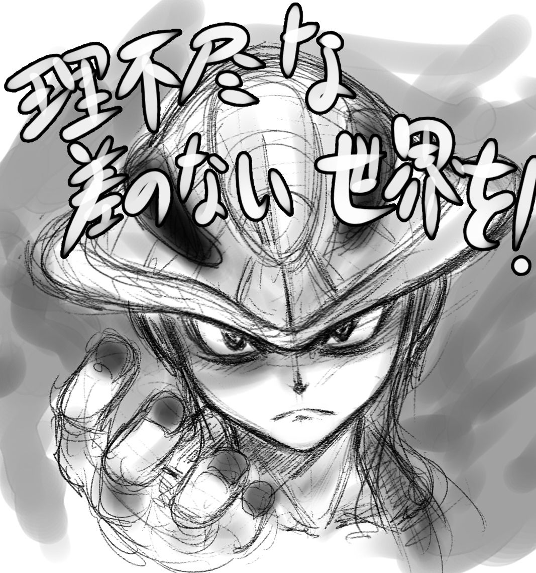 すぎはら page 5 full