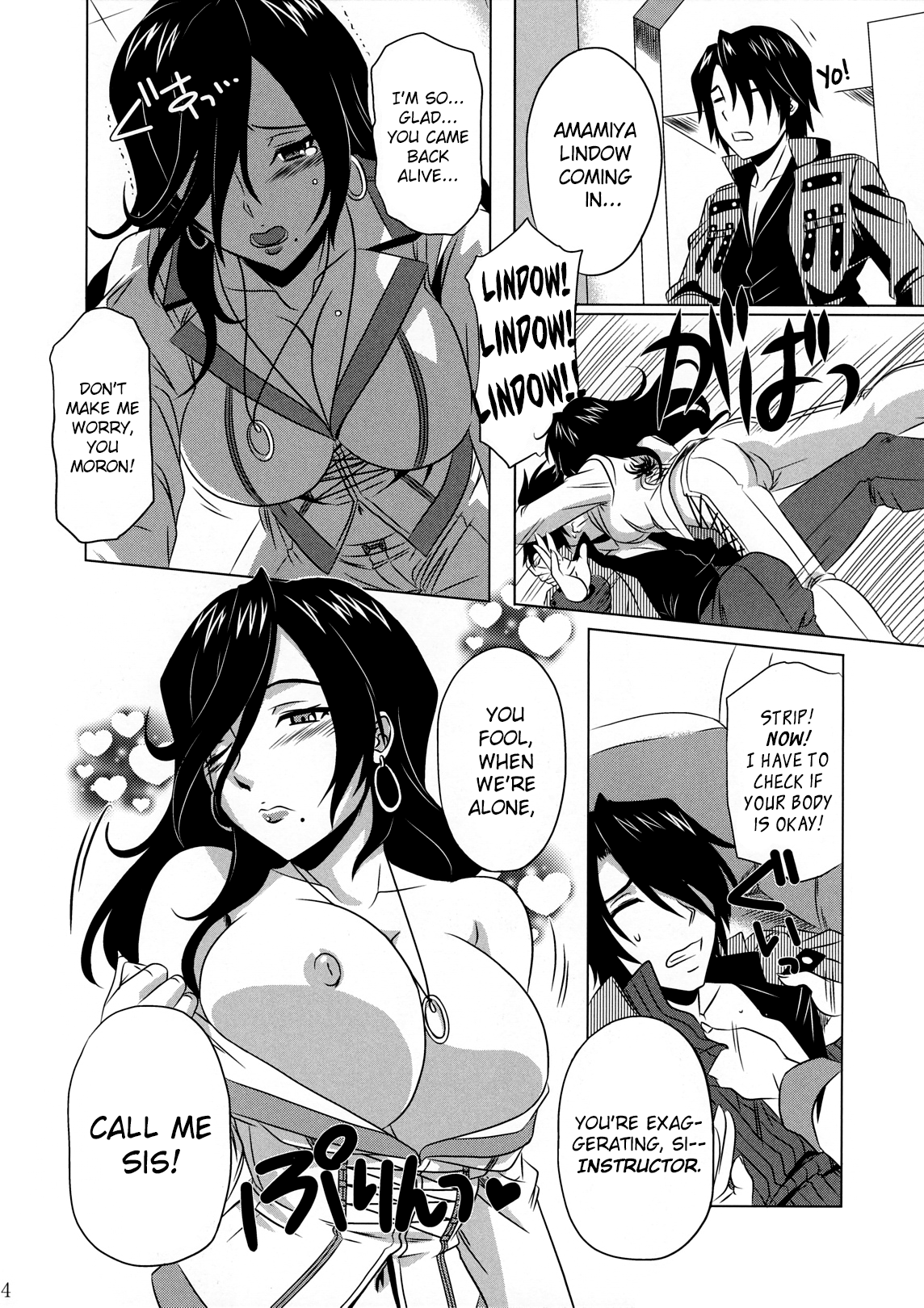 GOD SISTER page 3 full