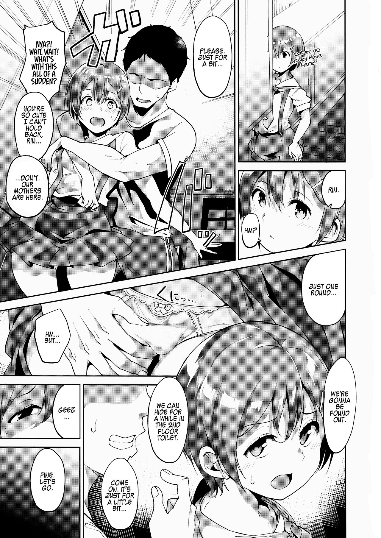 Hoshizora Summer Line page 4 full