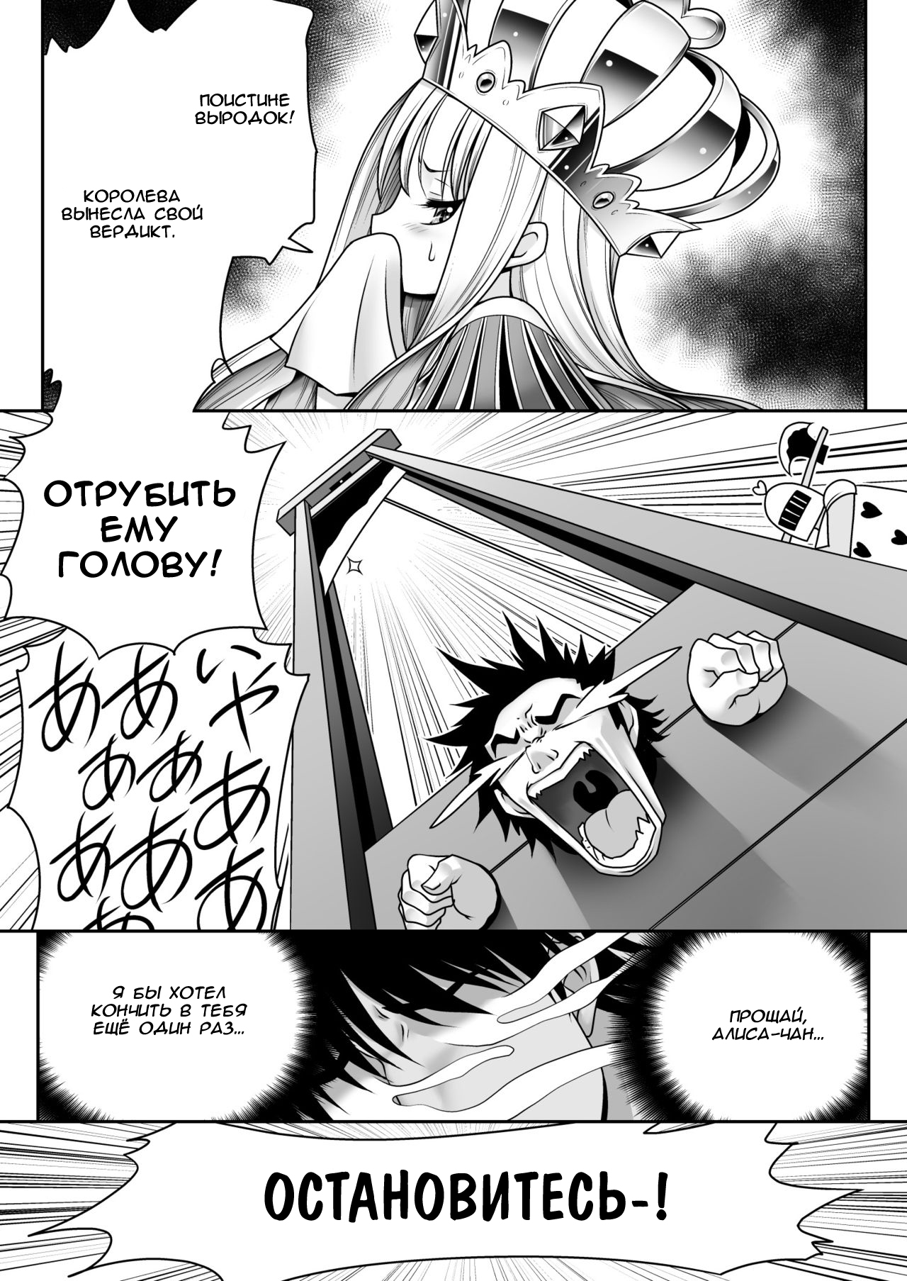 Heart no Joou to Alice Inkou Saiban ver 1.1 page 5 full