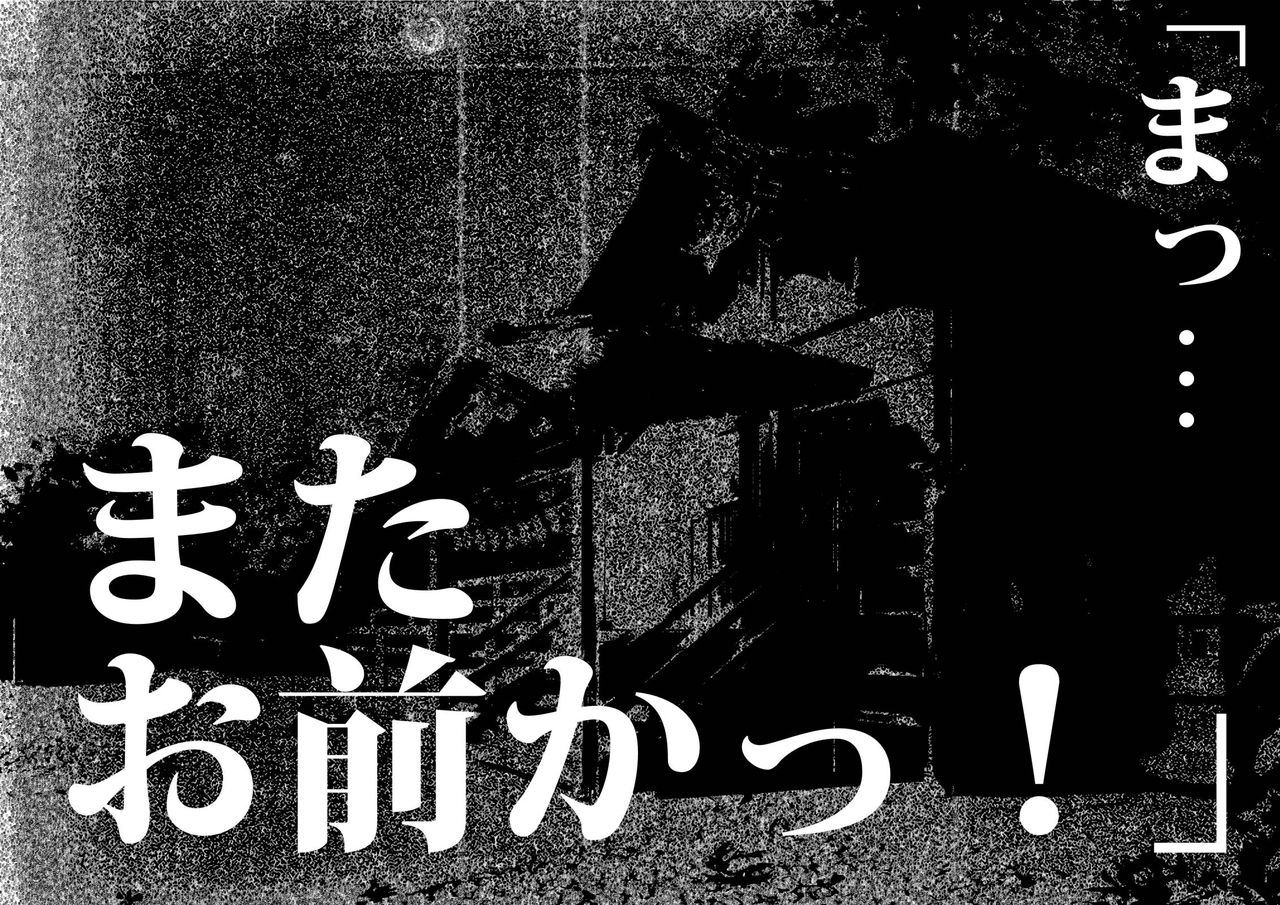 Konya, Haha to Ninkatsu Shimasu. Yon page 10 full