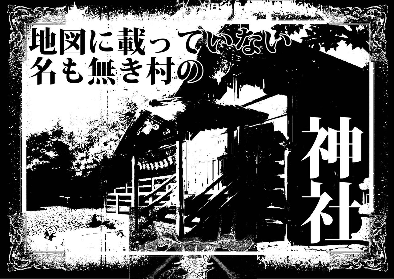 Konya, Haha to Ninkatsu Shimasu. Yon page 7 full