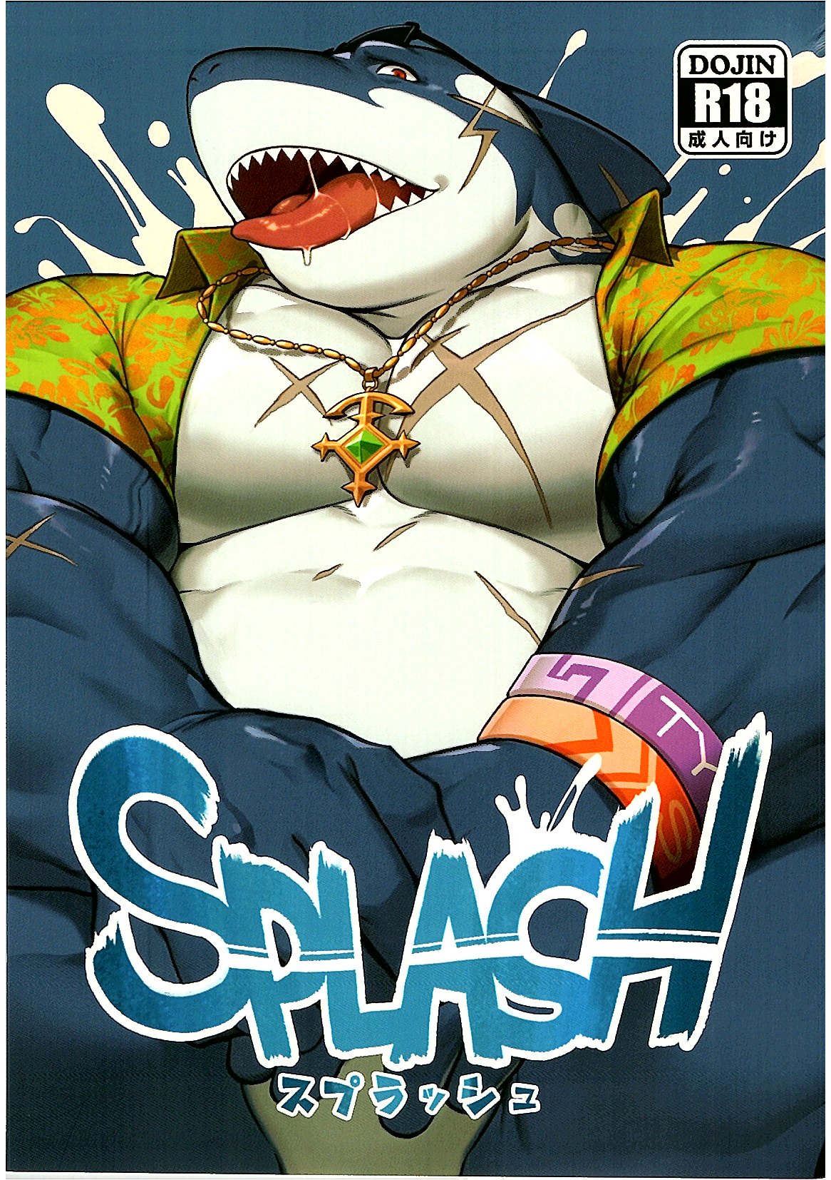 SPLASH page 1 full