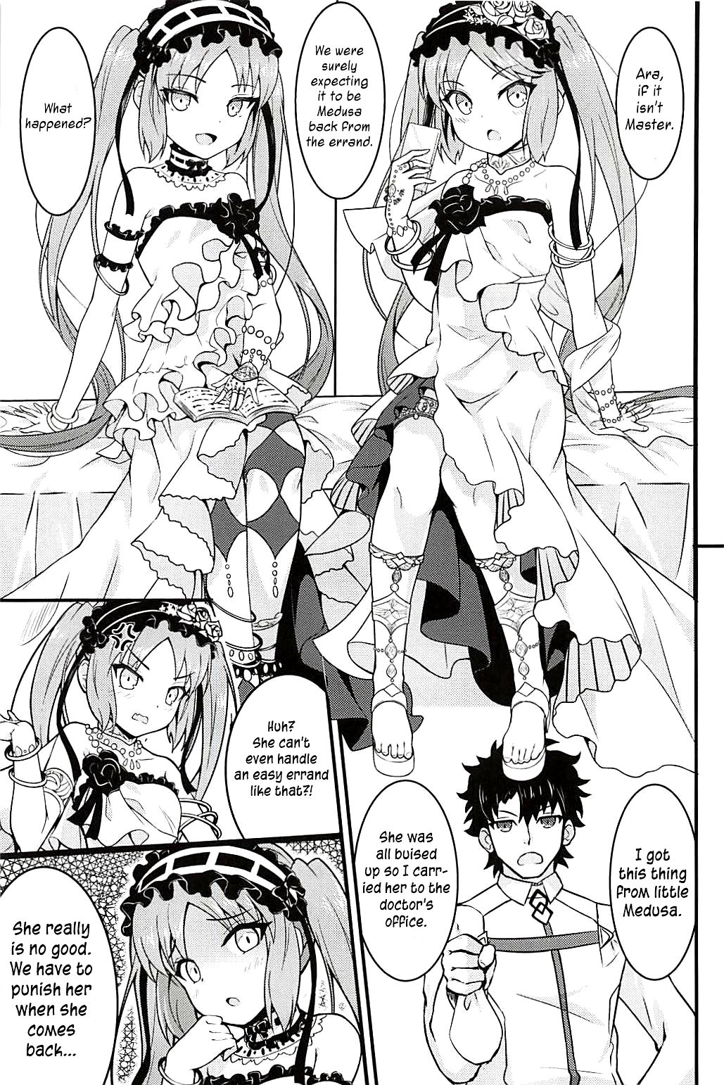 Megami-sama no Oose no Mama ni... | As the Goddesses Wish... page 4 full