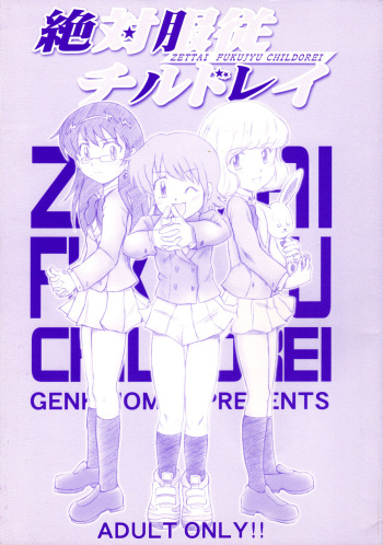 Zettai Fukujuu Childrei cover