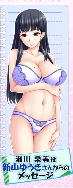 Katekyo Shichao! ~Hitotsu Yane no Shita, Muhyohyo Gasshuku Monogatari~ page 10 full