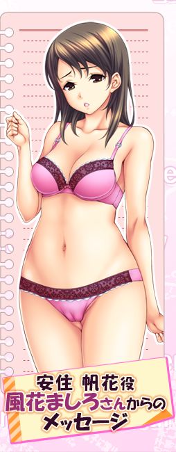 Katekyo Shichao! ~Hitotsu Yane no Shita, Muhyohyo Gasshuku Monogatari~ page 9 full