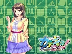 Katekyo Shichao! ~Hitotsu Yane no Shita, Muhyohyo Gasshuku Monogatari~
