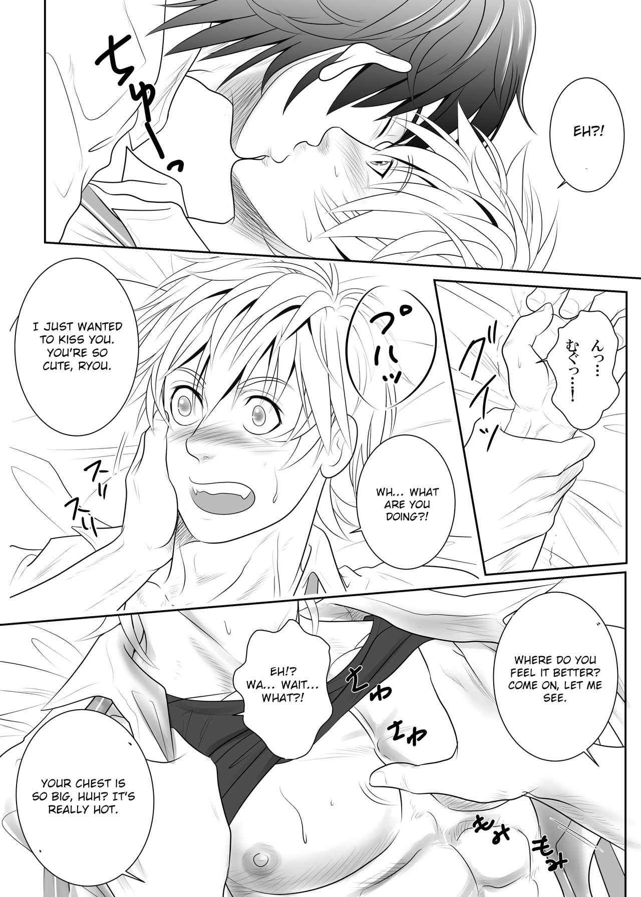 Splash Contact! Be Positive!! DK Hen page 10 full