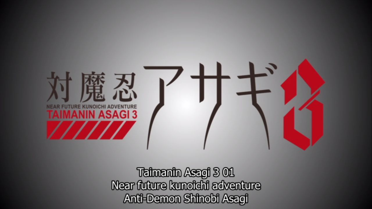 Taimanin Asagi 3 HD screencaps page 1 full