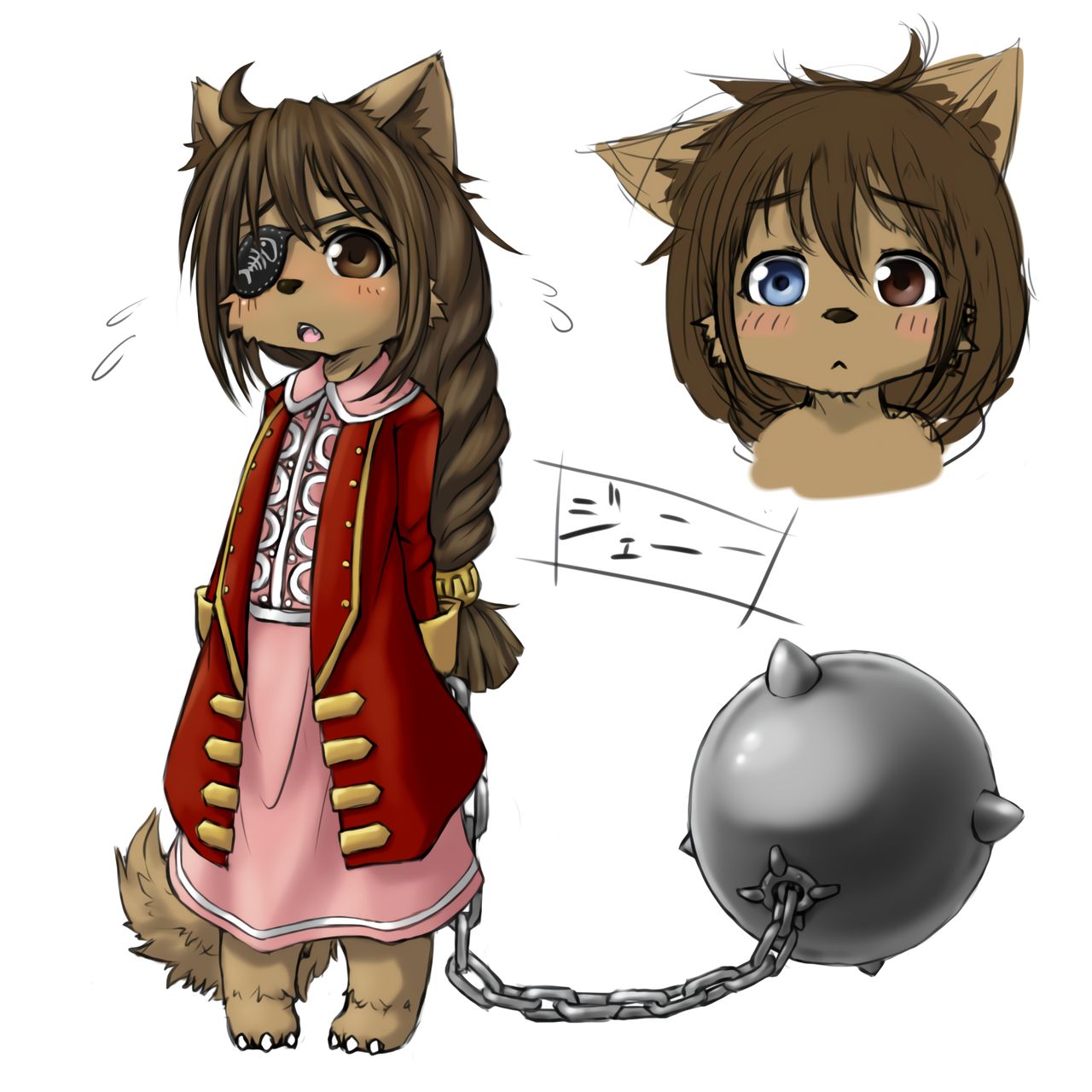 Koishi Chikasa page 2 full