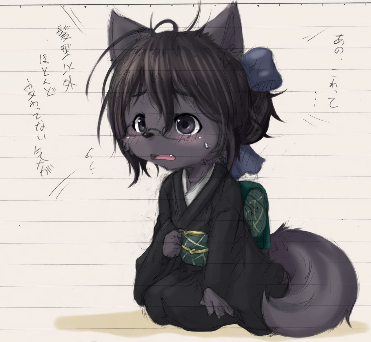 Koishi Chikasa page 6 full