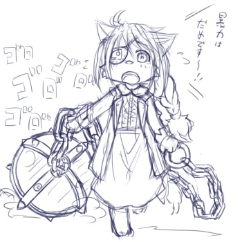 Koishi Chikasa cover