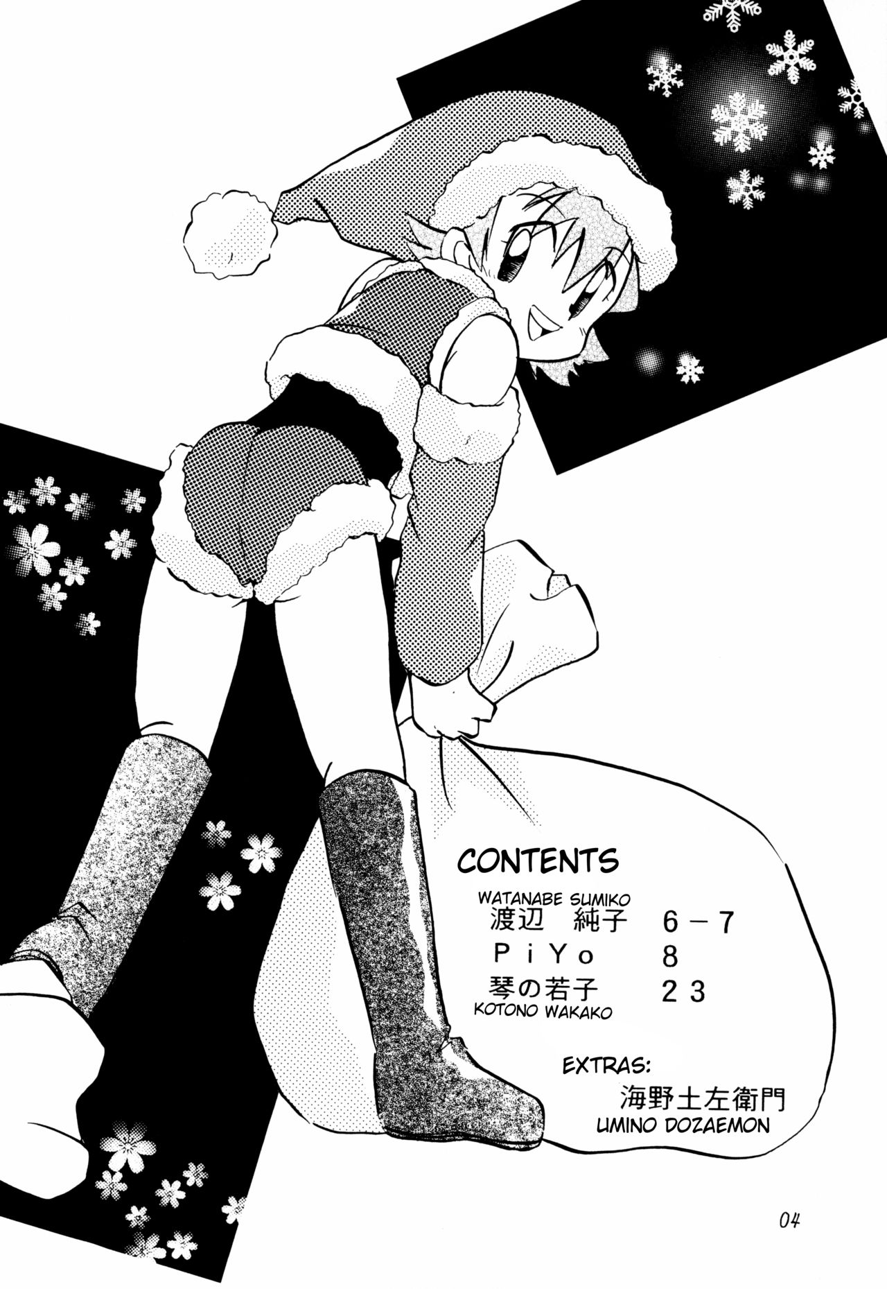 LITTLE LADY page 6 full