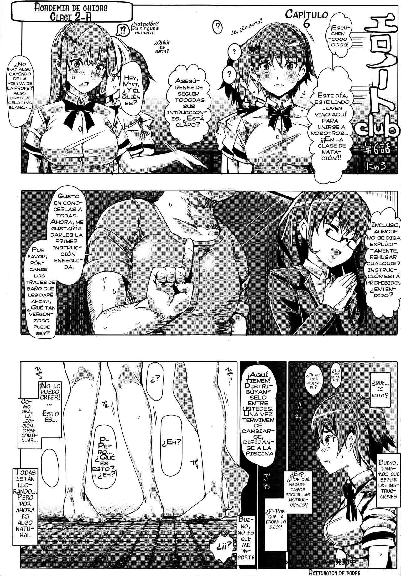 Ero Note club page 10 full