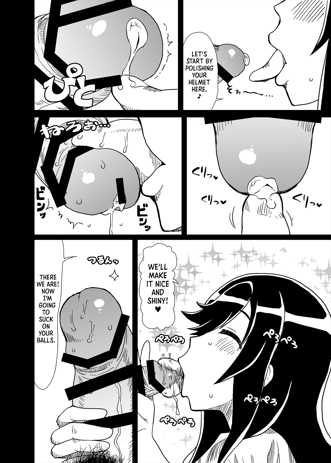 Ojisan Biyori   =LWB= page 7 full