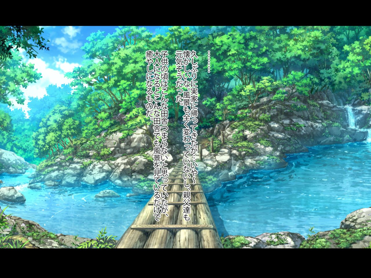 Ecchi na Miko ni Yuuwaku Sarete, Nakadashi Haitoku Sex Yarimakuri. page 2 full