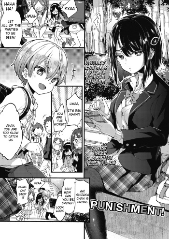 Oshioki! | Punishment! cover