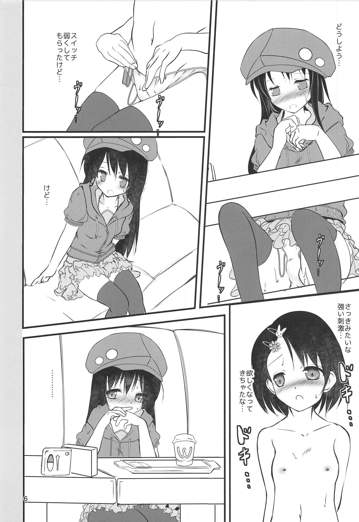 FanFanBox37 page 5 full