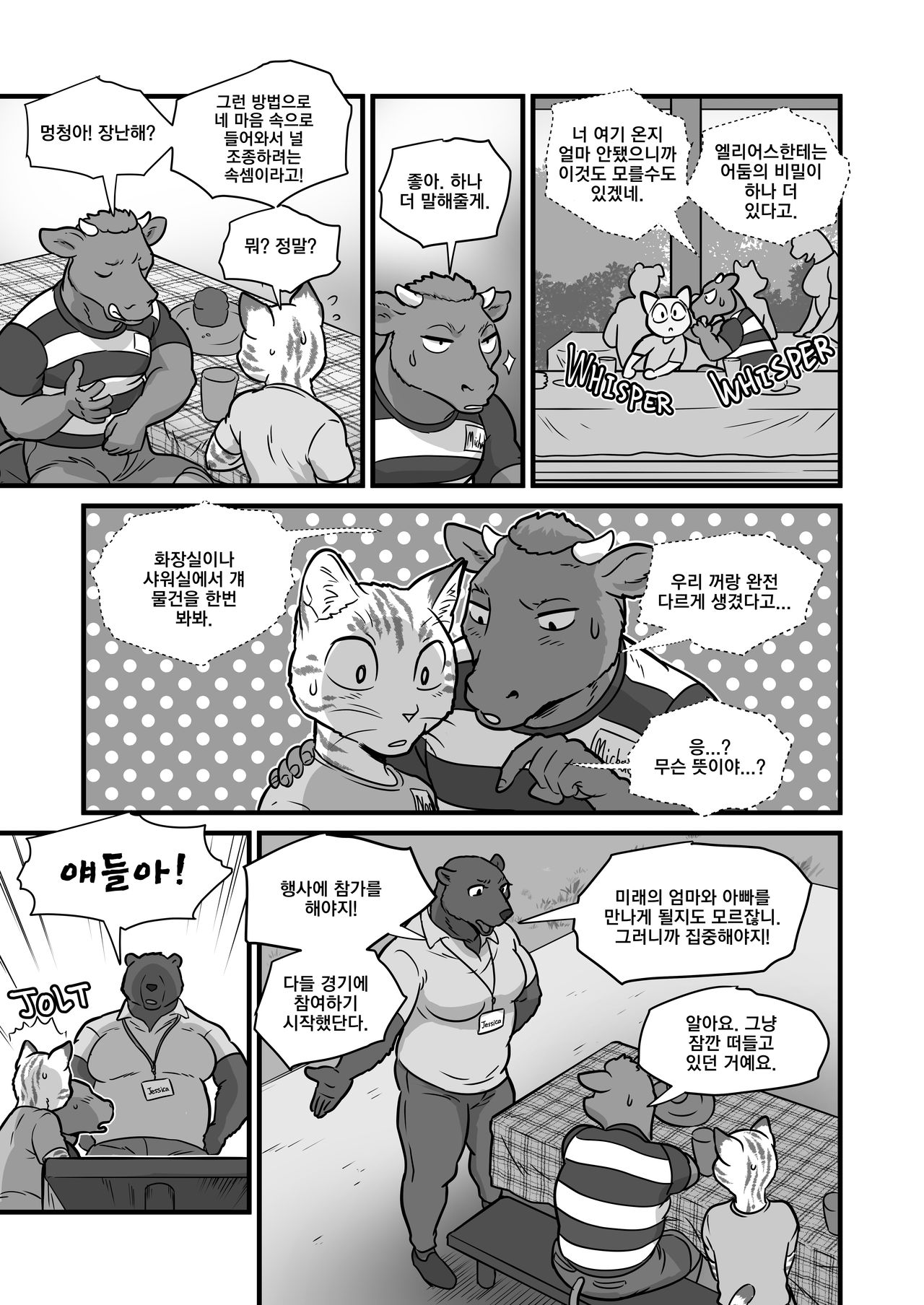 Finding Family 1 page 6 full