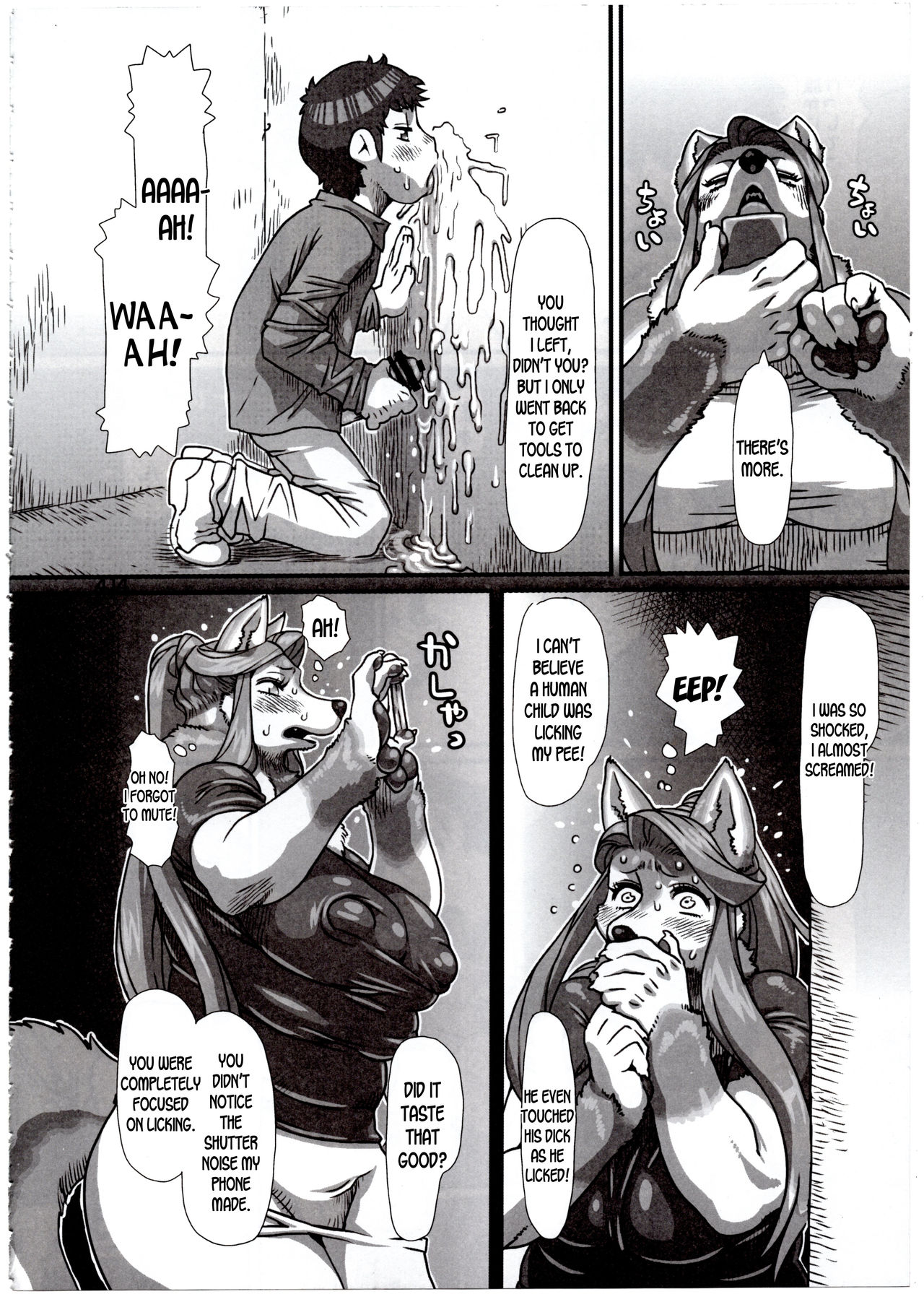 Mudai | Untitled page 6 full