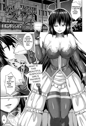 Vampire Slave cover