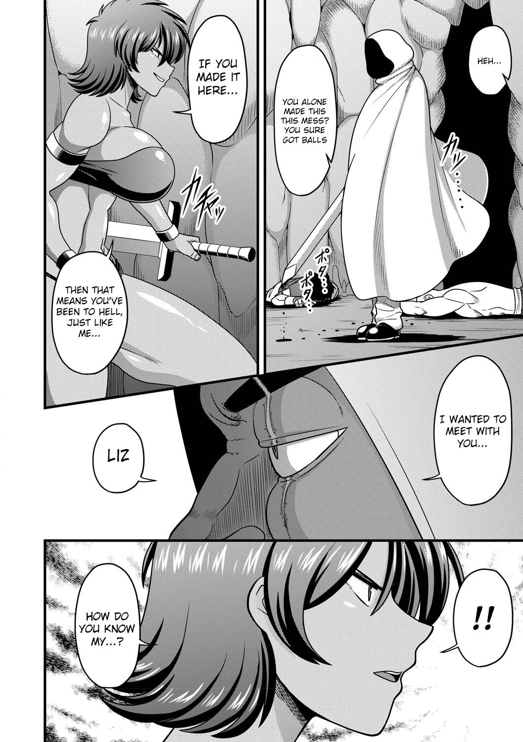 Shittsui -Nikubenki Danchou- page 2 full