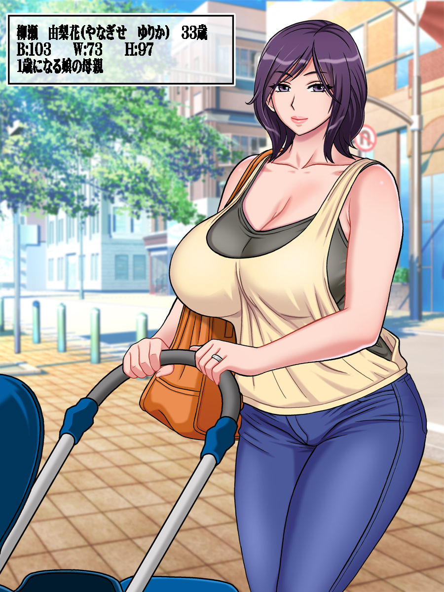 Milk Cup Maman to Shounen no Innyuu Tanetsuke Play page 1 full