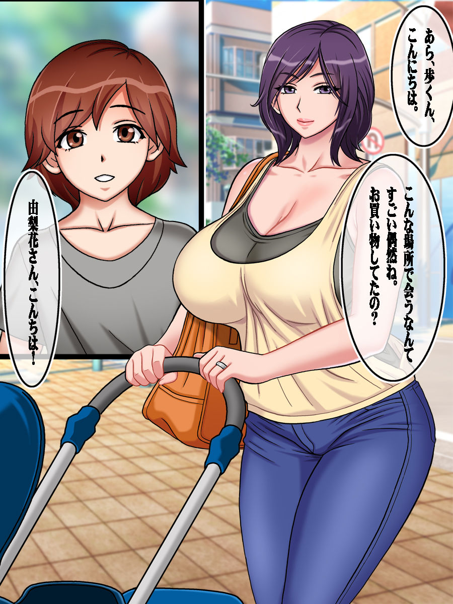 Milk Cup Maman to Shounen no Innyuu Tanetsuke Play page 2 full