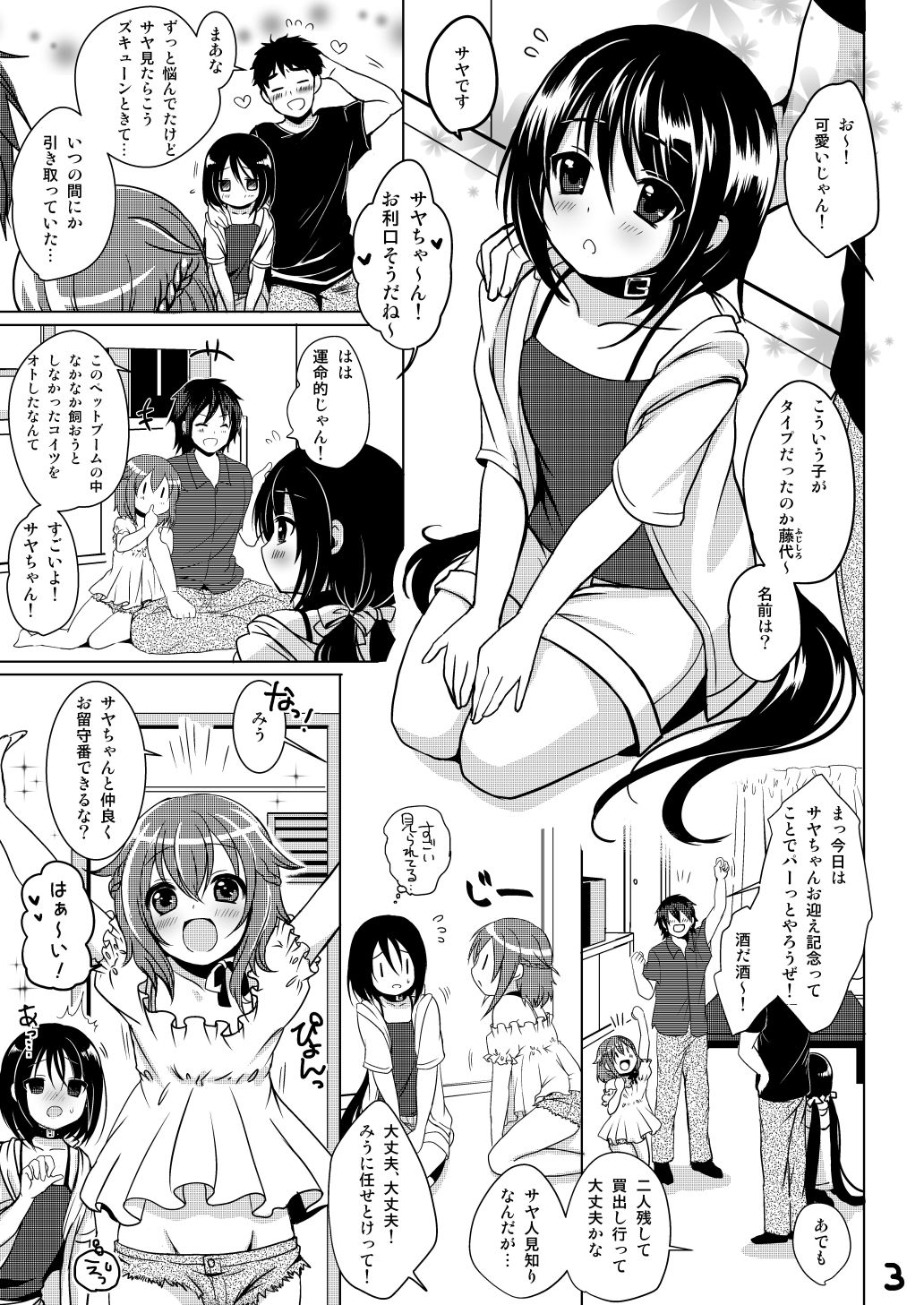 Pet Life page 4 full