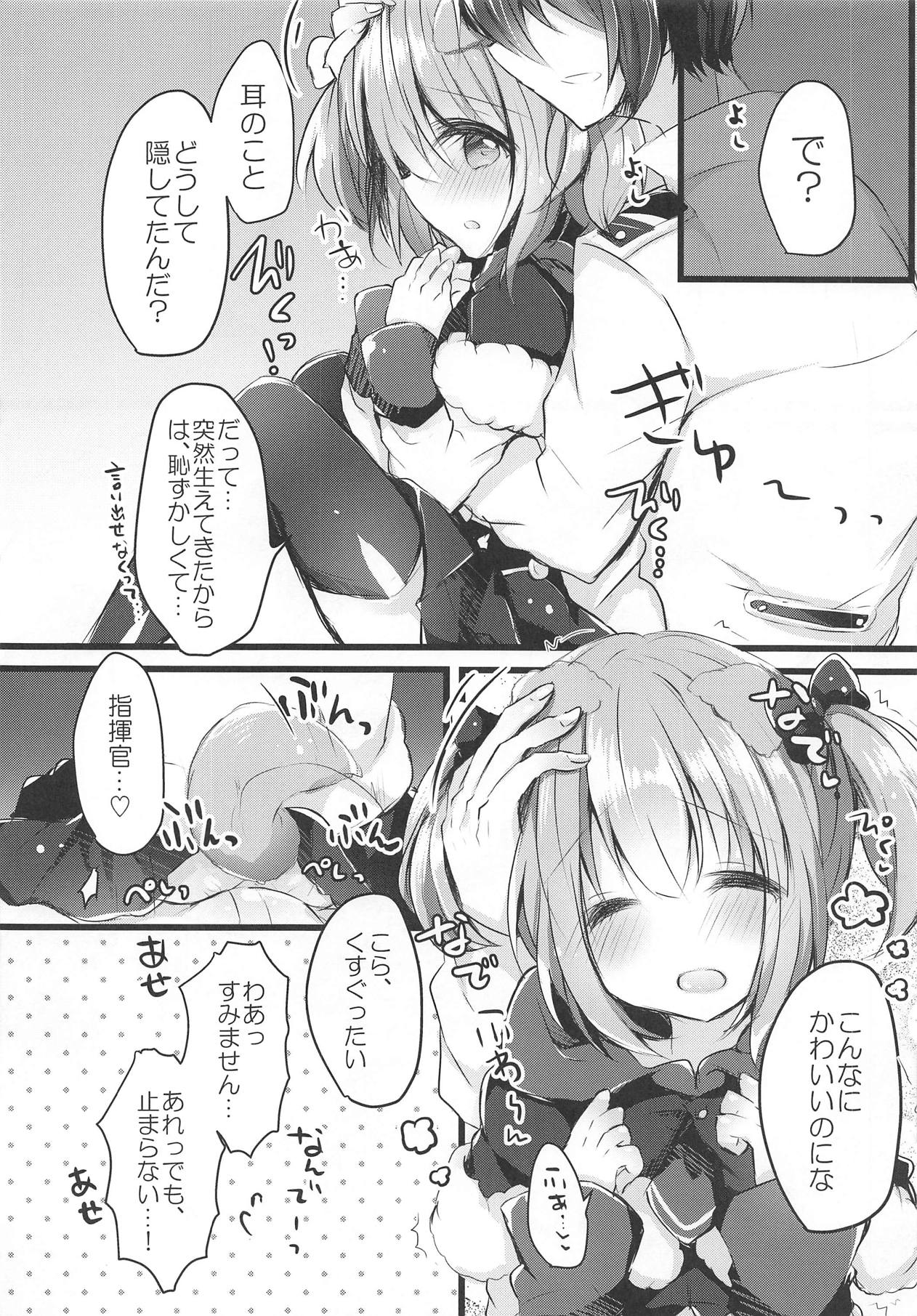 Wanko na Kanojo wa Osuki desu ka? page 7 full