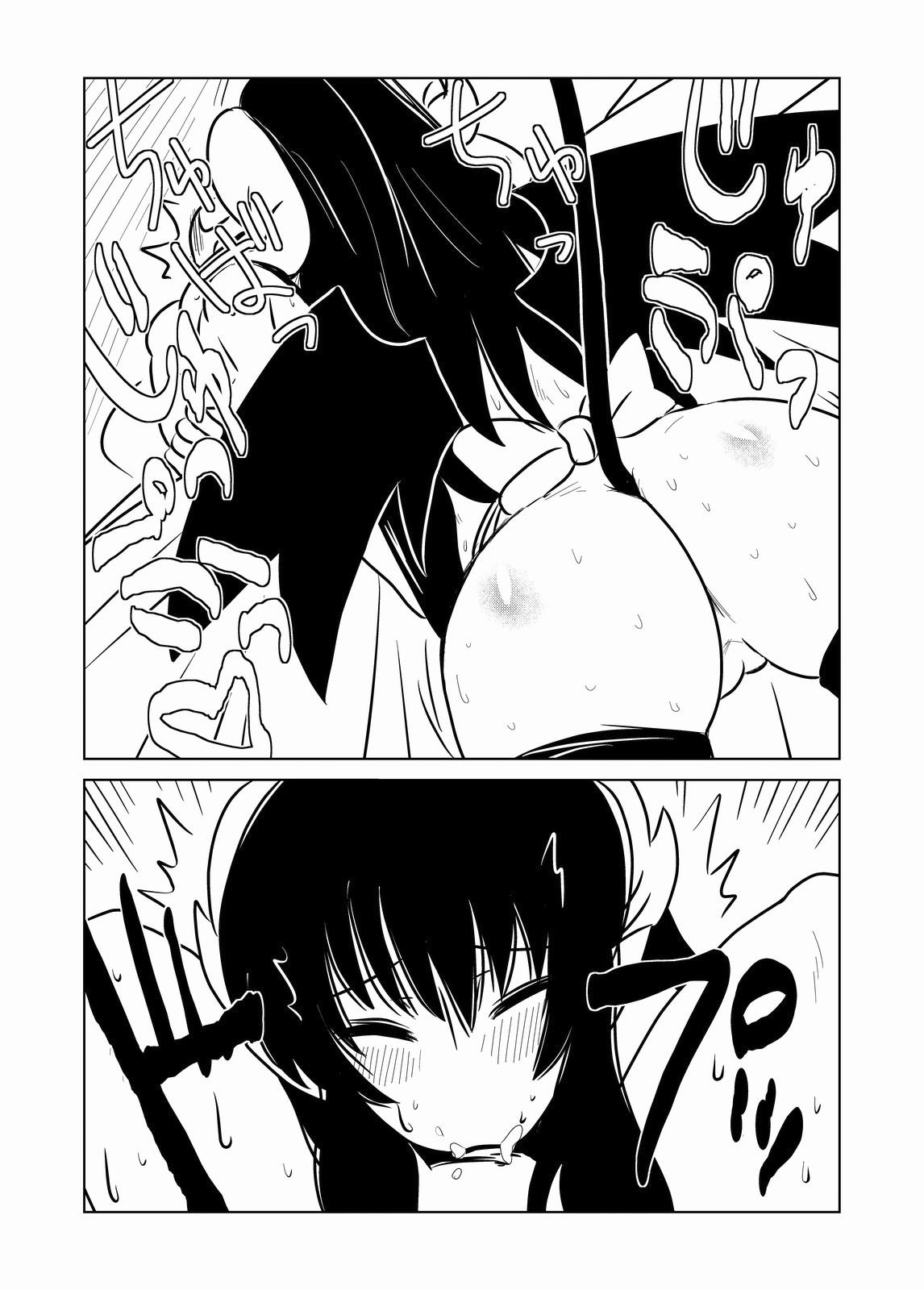 Succubus-san to Seidorei | Succubus and Sex Slave page 10 full