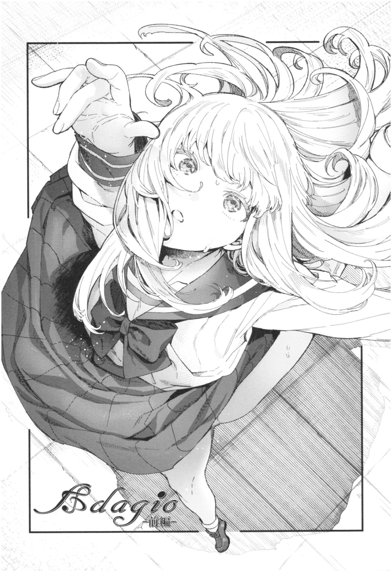 Knospenmädchen page 7 full