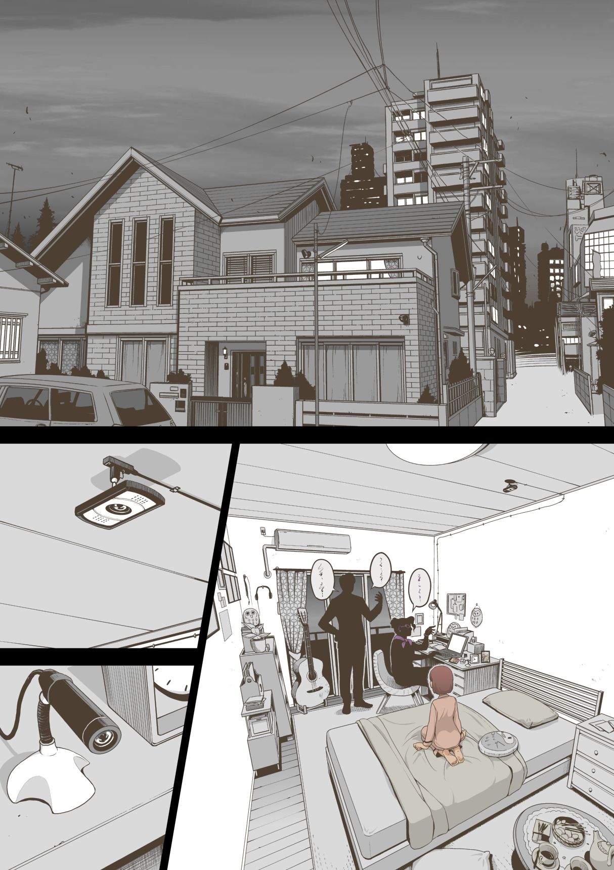 Idol Shoujo - Chijoku na Ichinichi 1 Negao Haishin Hen page 8 full