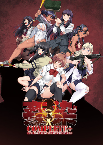 Kansen 4 ~The Day After~ cover