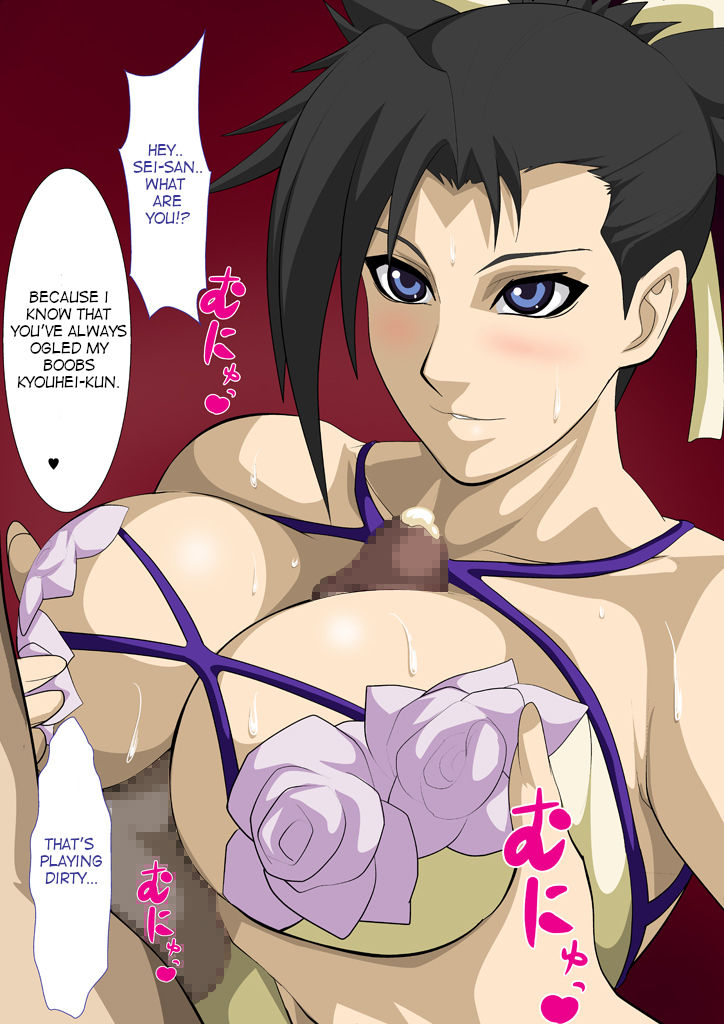 EroCos Vol. 4 page 6 full