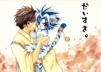 Daisuki. cover