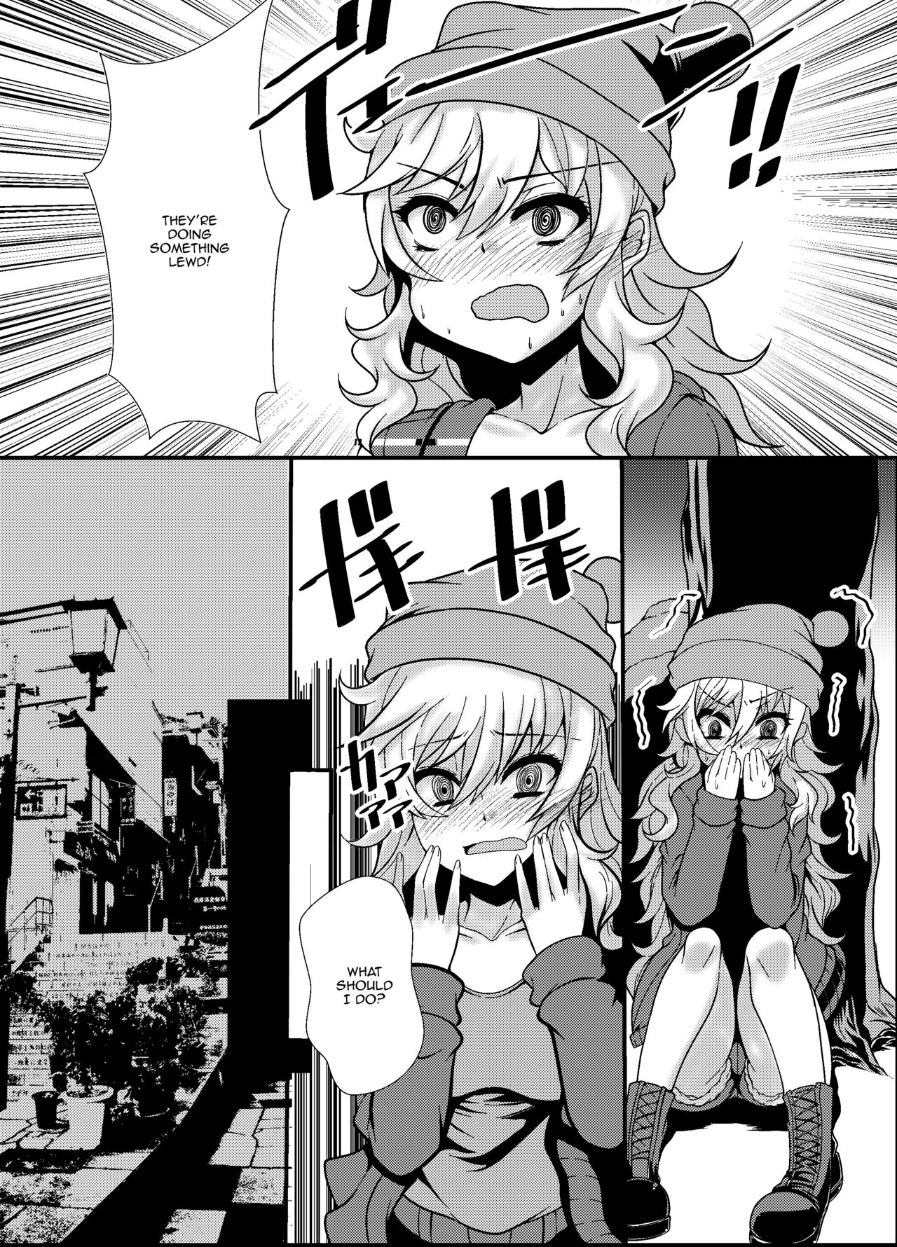 A Book About Doing Lewd Things With Yui-chan page 4 full