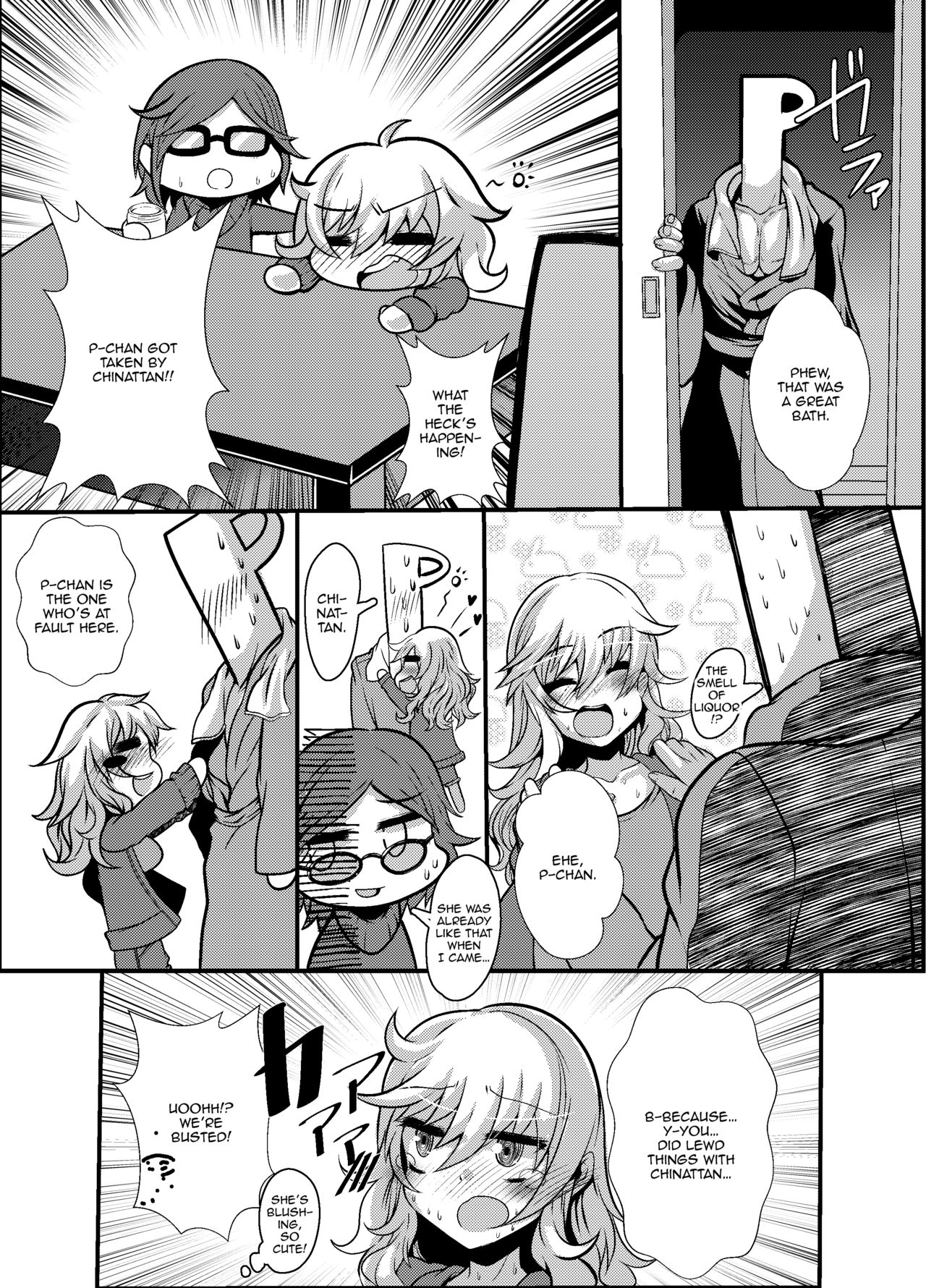 A Book About Doing Lewd Things With Yui-chan page 5 full