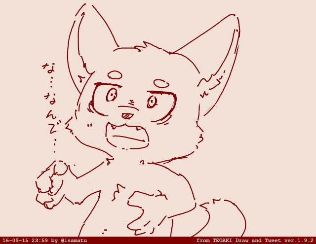 Artist - Isamatu page 6 full