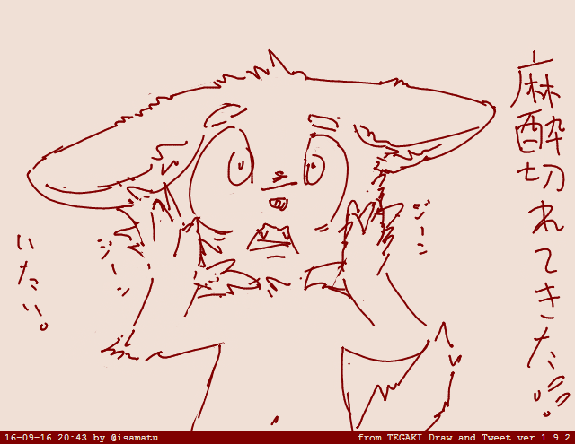 Artist - Isamatu page 7 full