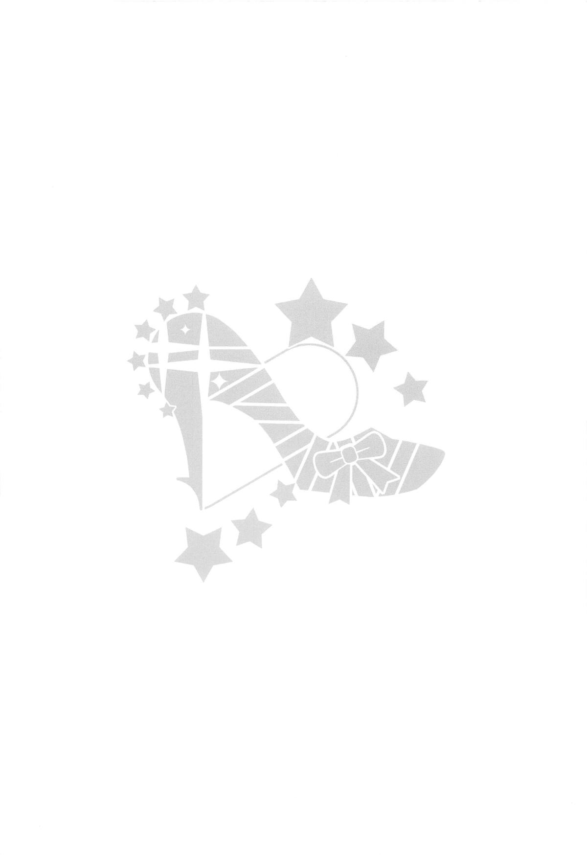 The prince who grabbed hope opens the door. page 3 full