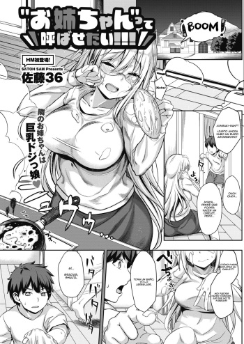 "Onee-chan" tte Yobasetai!!! cover