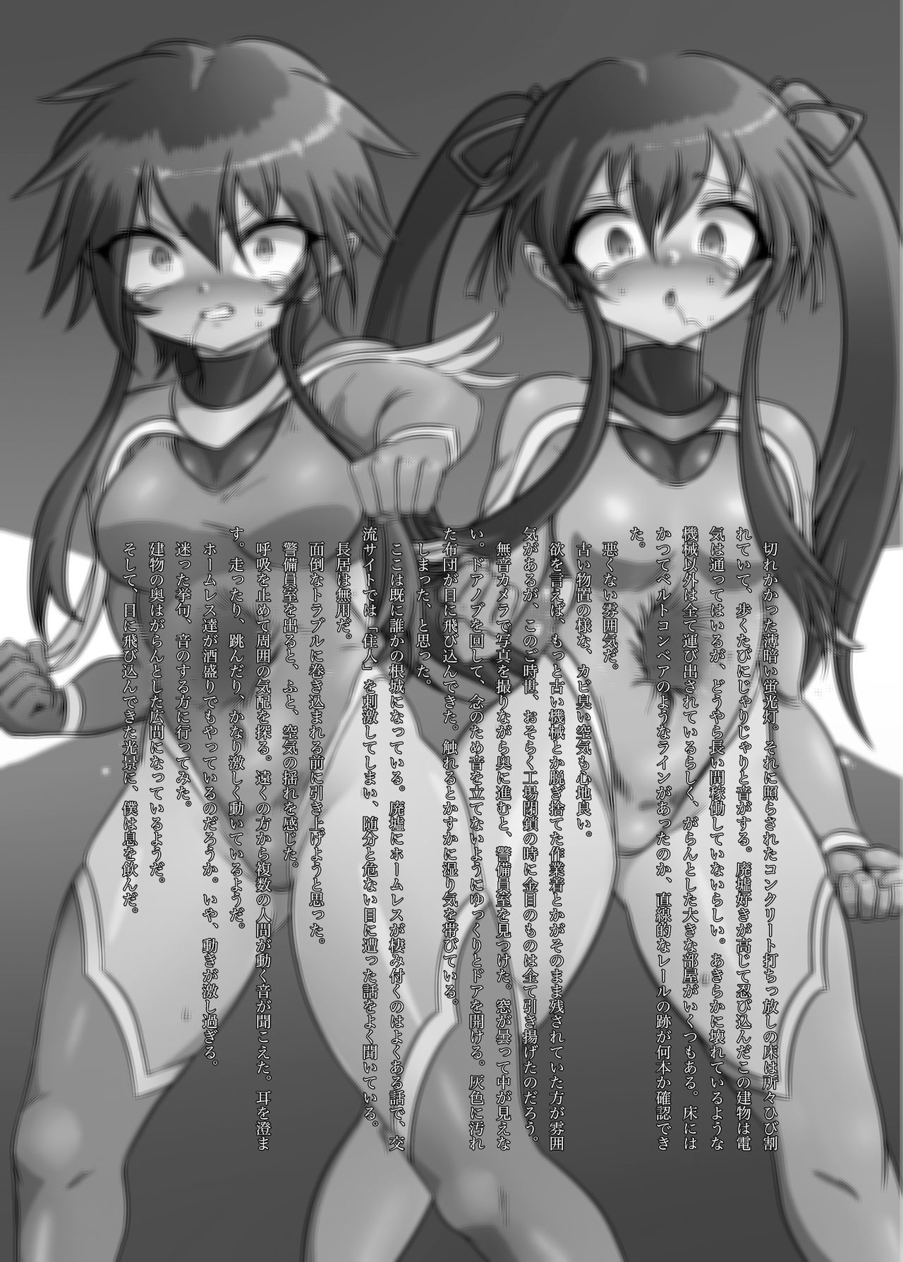 _013 page 2 full